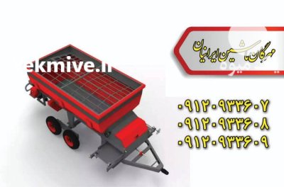 تولید ادوات کشاورزی مهرگان ماشین در گروه خرید و فروش سنگ جمع کن در یکمیوه -عکس1