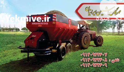 تولید ادوات کشاورزی مهرگان ماشین در گروه خرید و فروش سنگ جمع کن در یکمیوه -عکس4
