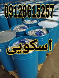 رب اسپتیک و قوطی در گروه خرید و فروش رب در یکمیوه