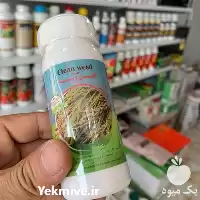 قیمت خرید سم علفکش کلین و ید در گروه خرید و فروش انواع سم در یکمیوه