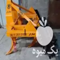 فروش چیزل پیلر کشت گستری در جیرفت در گروه خرید و فروش چیزل در یکمیوه
