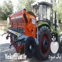 بذر فروش بذرکار در همدان در گروه خرید و فروش بذرپاش در یکمیوه