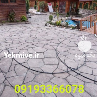 محوطه سازی با سنگ لاشه تهیه در گروه سازنده در یکمیوه -عکس1