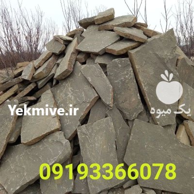 توزیع برترین سنگ لاشه در دماوند در گروه سازنده در یکمیوه -عکس2