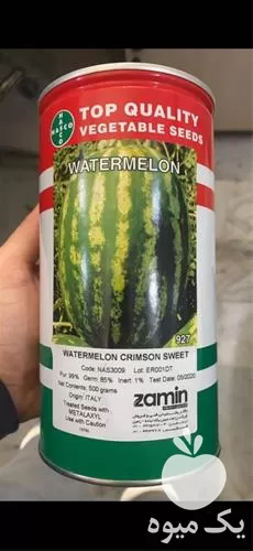 قیمت خرید بذر هندوانه کریسمون در تهران در گروه خرید و فروش بذر هندوانه در یکمیوه -عکس1