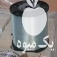 فروش سیم نایلونی شید در تهران در گروه خرید و فروش تجهیزات گلخانه در یکمیوه