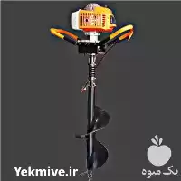 خرید چاله کن 68 سی سی در گروه خرید و فروش چاله کن در یکمیوه