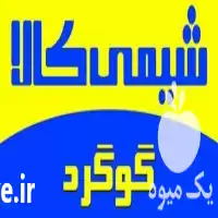 فروش گوگرد پودری و گوگرد کلوخه در تهران در گروه خرید و فروش کود گوگرد در یکمیوه