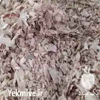 قیمت خرید پوشال مرغداری در بروجرد در گروه تجهیزات مرغداری در یکمیوه