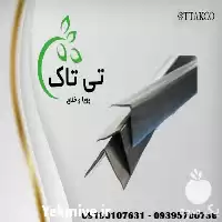 فروش نبشی پلاستیکی در یزد در گروه انواع بسته بندی محصول در یکمیوه