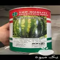 قیمت خرید بذر هندوانه کریسمون در تهران در گروه خرید و فروش بذر هندوانه در یکمیوه