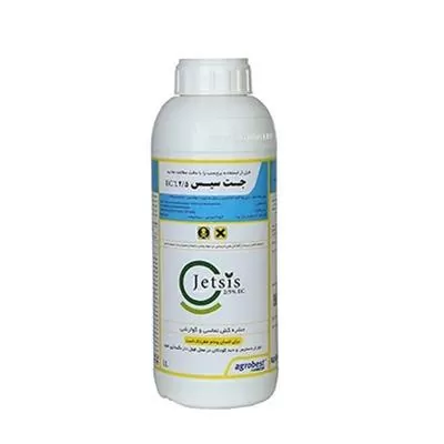 خرید سم جت سیس سم Jetsis در گروه خرید و فروش انواع سم در یکمیوه -عکس1