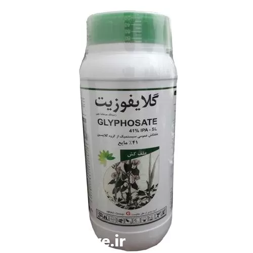 قیمت خرید سم علف کش رانداپ در گروه خرید و فروش انواع سم در یکمیوه -عکس1