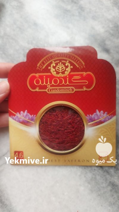 زعفران گندمینه صادراتی در اصفهان در گروه خرید و فروش زعفران در یکمیوه -عکس1