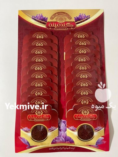 زعفران گندمینه صادراتی در اصفهان در گروه خرید و فروش زعفران در یکمیوه -عکس4