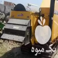 کمباین چیتا 2020 کاه خوردکندار شرکتی در گروه خرید و فروش انواع کمباین در یکمیوه