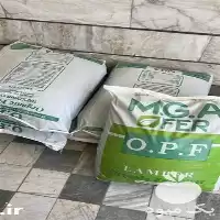 خرید کود کامل بیولوژیک کود مرغی در تهران در گروه خرید و فروش کود کامل در یکمیوه