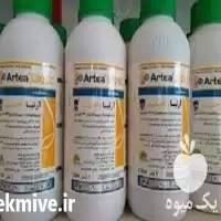 قارچ کش آرتیا سم قارچ کش در تهران در گروه خرید و فروش انواع سم در یکمیوه