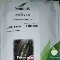 خرید عرضه بذر هندوانه اصل شرکتی در کرج در گروه خرید و فروش بذر هندوانه در یکمیوه