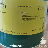 فروش بذر هویج پریستو و یلیمورن F 1 در بیرجند در گروه خرید و فروش بذر هویج در یکمیوه