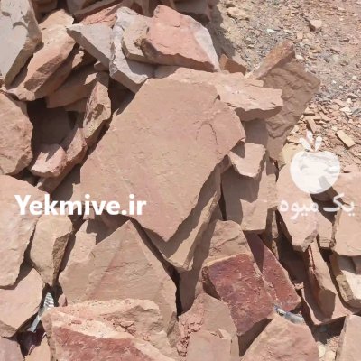 فروش انواع سنگ لاشه مستقیم در گروه سازنده در یکمیوه -عکس2