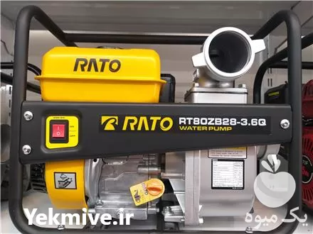 فروش موتور پمپ آب بنزینی راتو در گروه خرید و فروش موتور کشاورزی در یکمیوه -عکس1