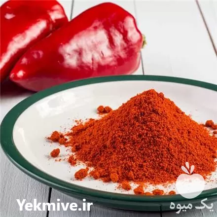 خرید فلفل پاپریکا پودر پاپریکا خشک در اصفهان در گروه خرید و فروش فلفل در یکمیوه -عکس1