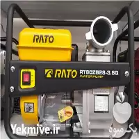 فروش موتور پمپ آب بنزینی راتو در گروه خرید و فروش موتور کشاورزی در یکمیوه