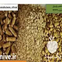 قیمت خرید انواع خوراک طیور در گروه خوراک دام و طیور در یکمیوه