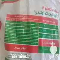 فروش پلت مرغی در گروه خرید و فروش کود مرغی در یکمیوه