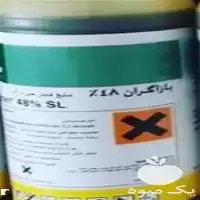 خرید عرضه سم علف کش بازاگران در مشهد در گروه خرید و فروش انواع سم در یکمیوه