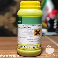 فروش قیمت سم سیگنوم باسف آلمان در گروه خرید و فروش انواع سم در یکمیوه