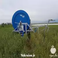 نصب تعمیرات انواع دستگاه آبیاری قرقره در گرگان در گروه خرید و فروش دستگاه آبیاری در یکمیوه