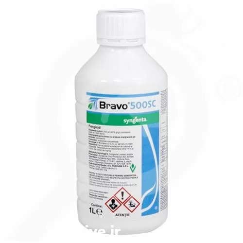 فروش سم براوو سینجینتا در گروه خرید و فروش انواع سم در یکمیوه -عکس1