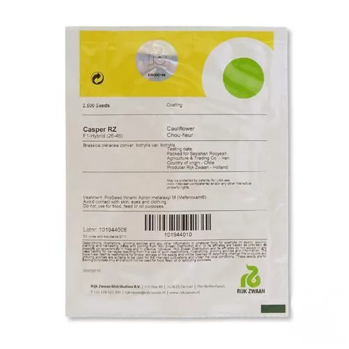 فروش بذر گل کلم کاسپر رکزوان در هرمز در گروه خرید و فروش انواع بذر در یکمیوه -عکس1