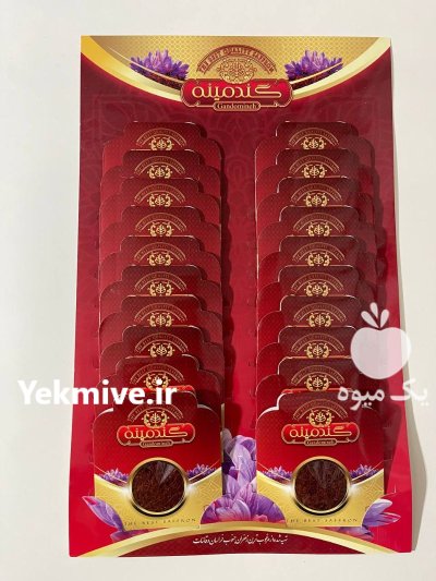 زعفران گندمینه در ایلام در گروه خرید و فروش زعفران در یکمیوه -عکس2