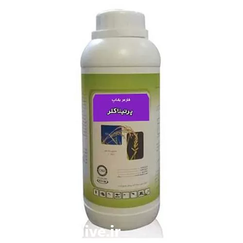 خرید سم علف کش پرتیلاکلر در گروه خرید و فروش انواع سم در یکمیوه -عکس1