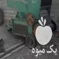 فروش خرمنکوب بوجاری در گروه خرید و فروش خرمن کوب در یکمیوه