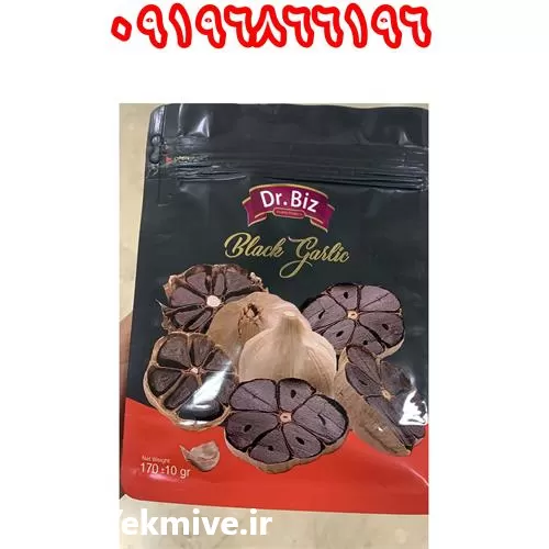 فروش سیر سیاه بیز در هرمز در گروه خرید و فروش سیر در یکمیوه -عکس1