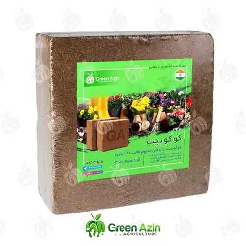 خرید کوکوپیت هندی فاین مدیوم در سمنان در گروه خرید و فروش انواع کود کشاورزی در یکمیوه -عکس1