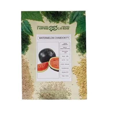 قیمت خرید بذر هندوانه چابک گاوریش در هرمز در گروه خرید و فروش بذر هندوانه در یکمیوه -عکس1