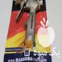 فروش آبپاش هامبورگ در گروه خرید و فروش آبپاش کشاورزی در یکمیوه