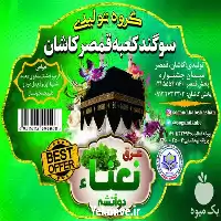 خرید تولید جامع تناژ انواع عرقیات در گروه خرید و فروش انواع عرقیجات در یکمیوه