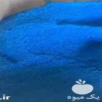 قیمت خرید سولفات مس 24 درصد در گروه خرید و فروش کود سولفات در یکمیوه