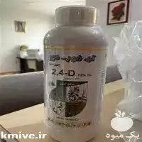 قیمت خرید علف کش توفوردی در اهواز در گروه خرید و فروش انواع سم در یکمیوه