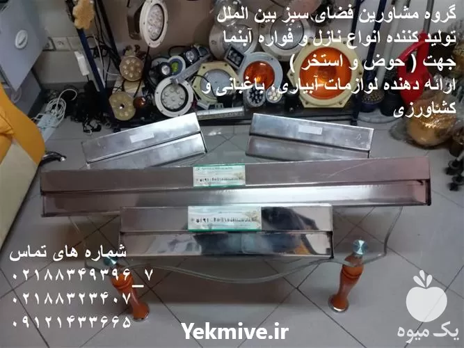 فواره گلخانه ای با بالاترین کیفیت در تهران در گروه خرید و فروش آبپاش کشاورزی در یکمیوه -عکس1