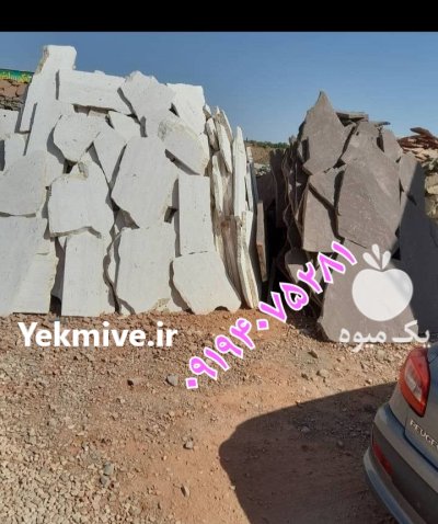 سنگ لاشه فروشی سنگ لاشه سنگ در تهران در گروه سازنده در یکمیوه -عکس1