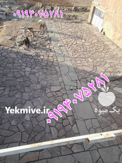 سنگ لاشه فروشی سنگ لاشه سنگ در تهران در گروه سازنده در یکمیوه -عکس2