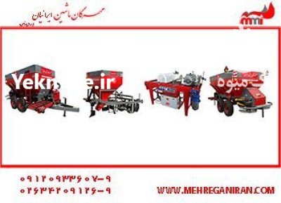 فروش و تولید تجهیزات گلخانه مهرگان در بندرجاسک در گروه خرید و فروش تجهیزات گلخانه در یکمیوه -عکس3