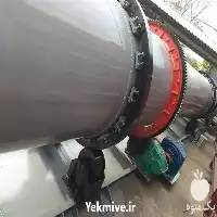 خرید خشک کن دوار روتاری درایر در زنجان در گروه خشک کن در یکمیوه